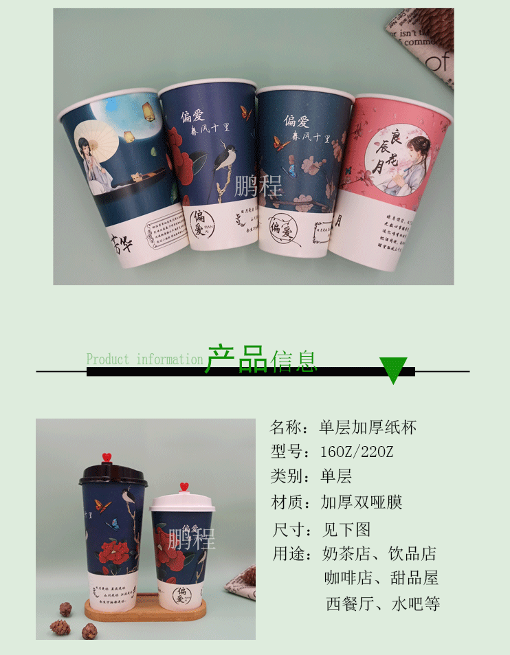 Disposable Paper Cup Customization 700ml Thickened Double Coated Milk Tea Paper Cup with Lid Hot Drink Milky Tea Cup Customized Logo Disposable Paper Cup Customization 700ml Thickened Double Coated Milk Tea Paper Cup with Lid Hot Drink Milky Tea Cup Customized Logo