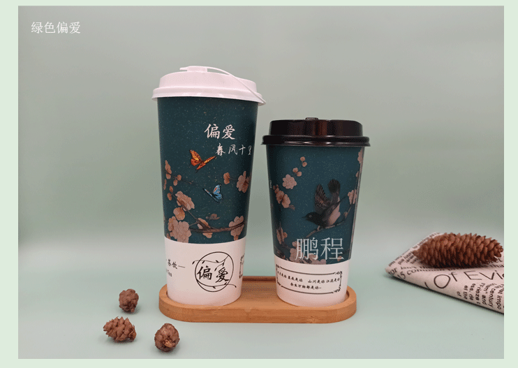 Disposable Paper Cup Customization 700ml Thickened Double Coated Milk Tea Paper Cup with Lid Hot Drink Milky Tea Cup Customized Logo Disposable Paper Cup Customization 700ml Thickened Double Coated Milk Tea Paper Cup with Lid Hot Drink Milky Tea Cup Customized Logo