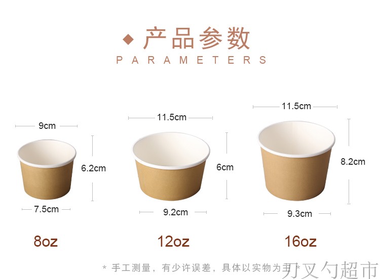 Bogus Kraft Paper Soup Bowl Thickened Disposable with Lid round Soup Box Takeaway Snack Box Cowhide Paper Soup Cup 440ml Bogus Kraft Paper Soup Bowl Thickened Disposable with Lid round Soup Box Takeaway Snack Box Cowhide Paper Soup Cup 440ml