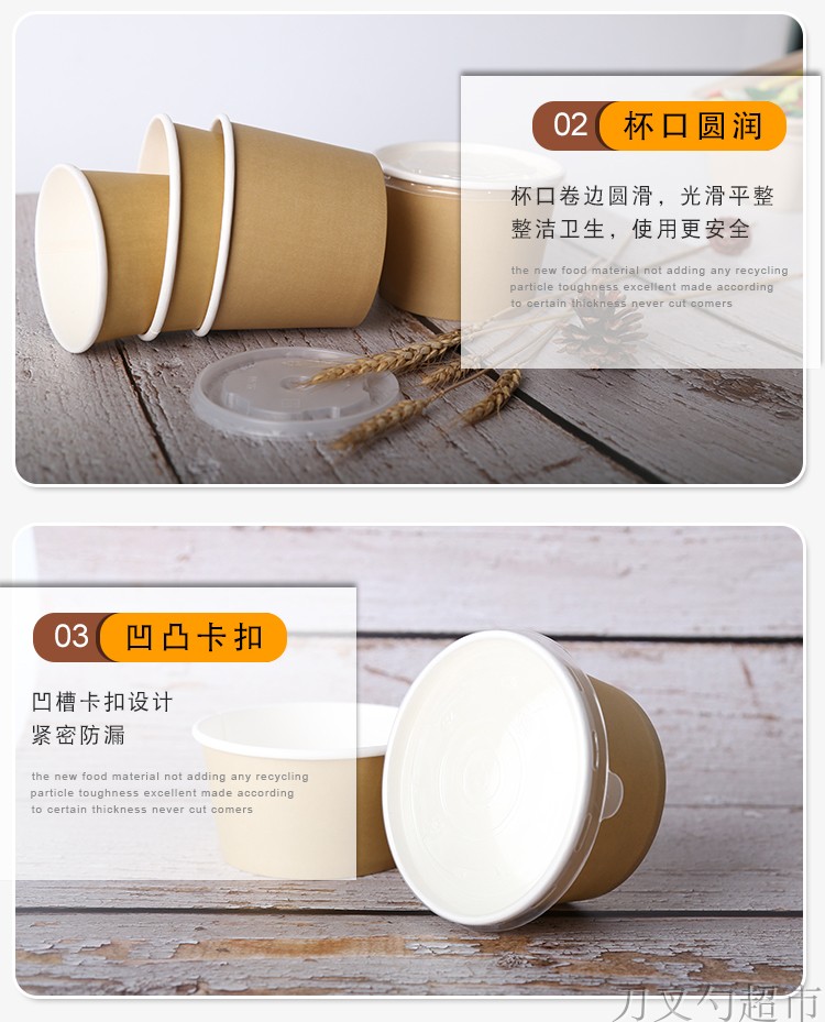 Bogus Kraft Paper Soup Bowl Thickened Disposable with Lid round Soup Box Takeaway Snack Box Cowhide Paper Soup Cup 440ml Bogus Kraft Paper Soup Bowl Thickened Disposable with Lid round Soup Box Takeaway Snack Box Cowhide Paper Soup Cup 440ml