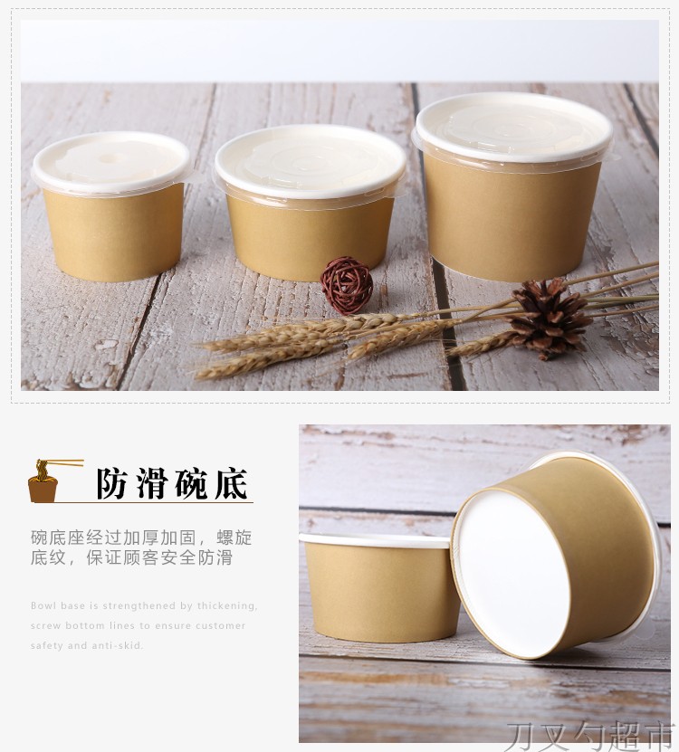 Bogus Kraft Paper Soup Bowl Thickened Disposable with Lid round Soup Box Takeaway Snack Box Cowhide Paper Soup Cup 440ml Bogus Kraft Paper Soup Bowl Thickened Disposable with Lid round Soup Box Takeaway Snack Box Cowhide Paper Soup Cup 440ml