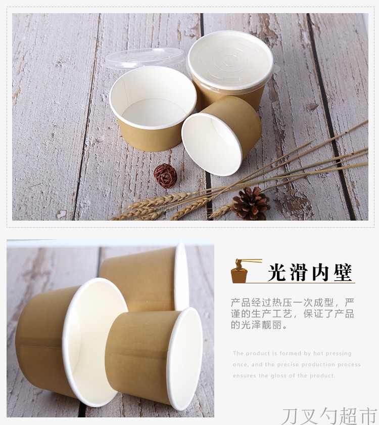 Bogus Kraft Paper Soup Bowl Thickened Disposable with Lid round Soup Box Takeaway Snack Box Cowhide Paper Soup Cup 440ml Bogus Kraft Paper Soup Bowl Thickened Disposable with Lid round Soup Box Takeaway Snack Box Cowhide Paper Soup Cup 440ml