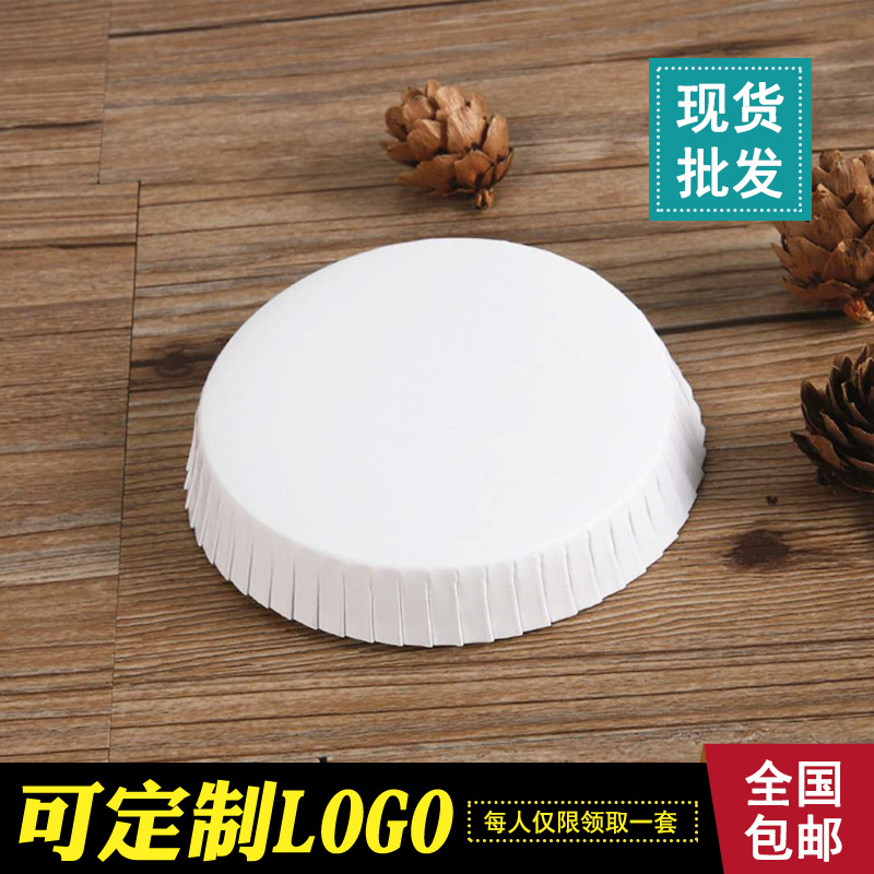Hotel Disposable Paper Cup Cap Hotel B B Hotel KTV Restaurant Manicure Barber Shop Tea House Disposable Cup Lid