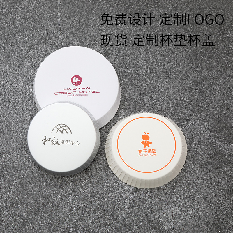 Hotel Disposable Paper Cup Cap Hotel B B Hotel KTV Restaurant Manicure Barber Shop Tea House Disposable Cup Lid Hotel Disposable Paper Cup Cap Hotel B B Hotel KTV Restaurant Manicure Barber Shop Tea House Disposable Cup Lid