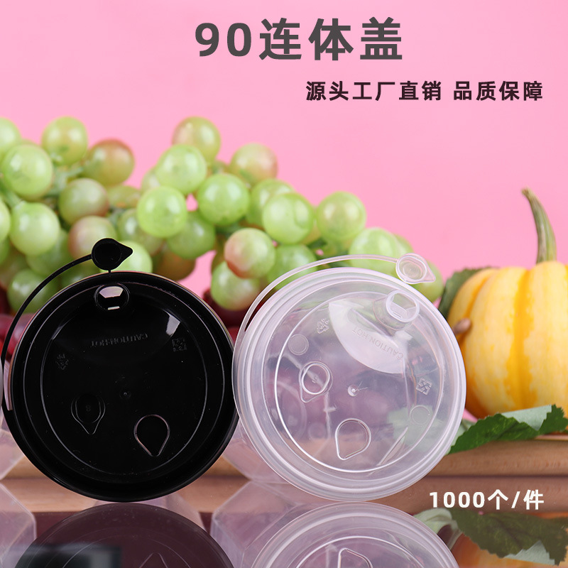 Tea Cup Lid Disposable Paper Cup Cap Thickened Injection Cover Stopper 90 Caliber Milk Tea Cover Takeaway Leak Proof Lid Tea Cup Lid Disposable Paper Cup Cap Thickened Injection Cover Stopper 90 Caliber Milk Tea Cover Takeaway Leak Proof Lid
