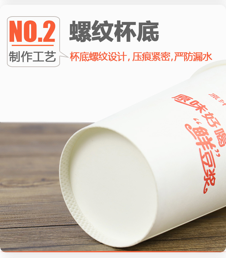 Factory Disposable Soybean Milk Cup Thickened 1000 PCs Whole Batch Commercial Hot Drink Paper Cups with Lid Can Be Customized Factory Disposable Soybean Milk Cup Thickened 1000 PCs Whole Batch Commercial Hot Drink Paper Cups with Lid Can Be Customized