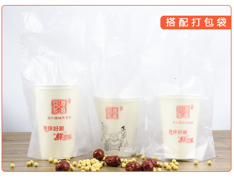 Factory Disposable Soybean Milk Cup Thickened 1000 PCs Whole Batch Commercial Hot Drink Paper Cups with Lid Can Be Customized Factory Disposable Soybean Milk Cup Thickened 1000 PCs Whole Batch Commercial Hot Drink Paper Cups with Lid Can Be Customized