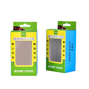 Color aircraft box spot order purple clothing underwear packing box fruit tea kraft Color box custom