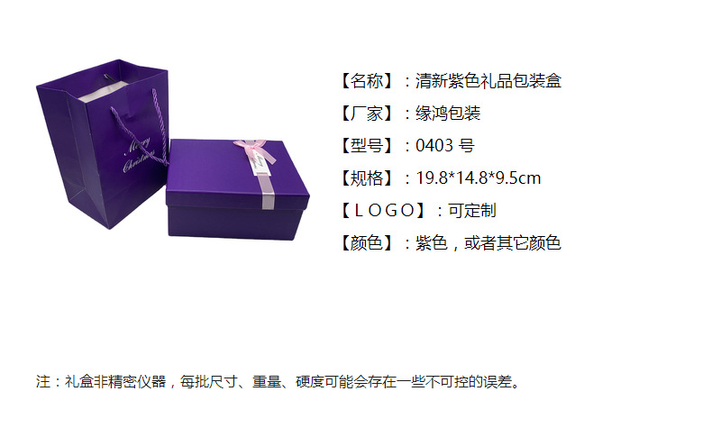 Color aircraft box spot order purple clothing underwear packing box fruit tea kraft Color box custom