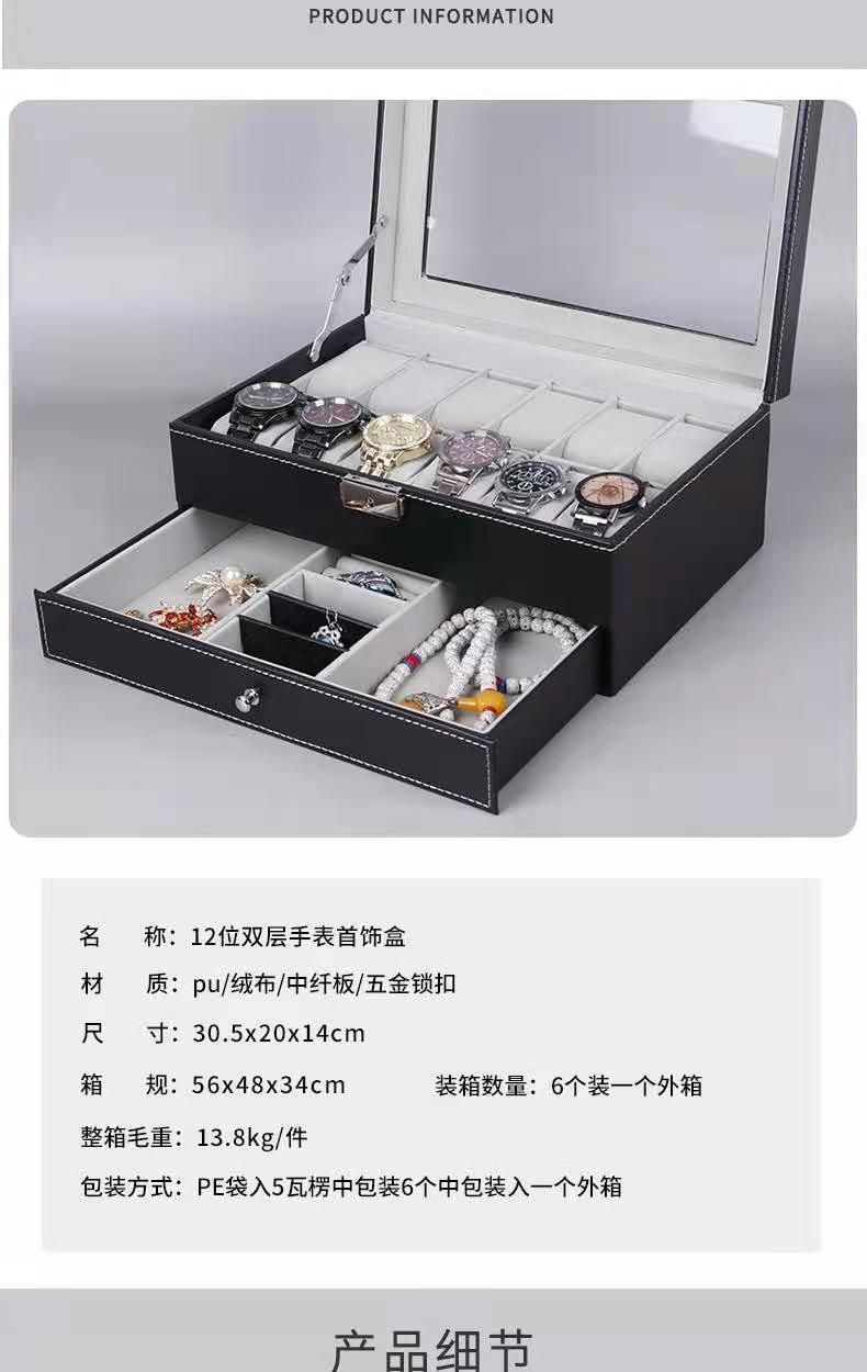 In Stock Wholesale Watch Box Double-Layer Jewelry Box Ring Earrings Sun Eyeglasses Packing Box Jewelry Jewelry Storage Box
