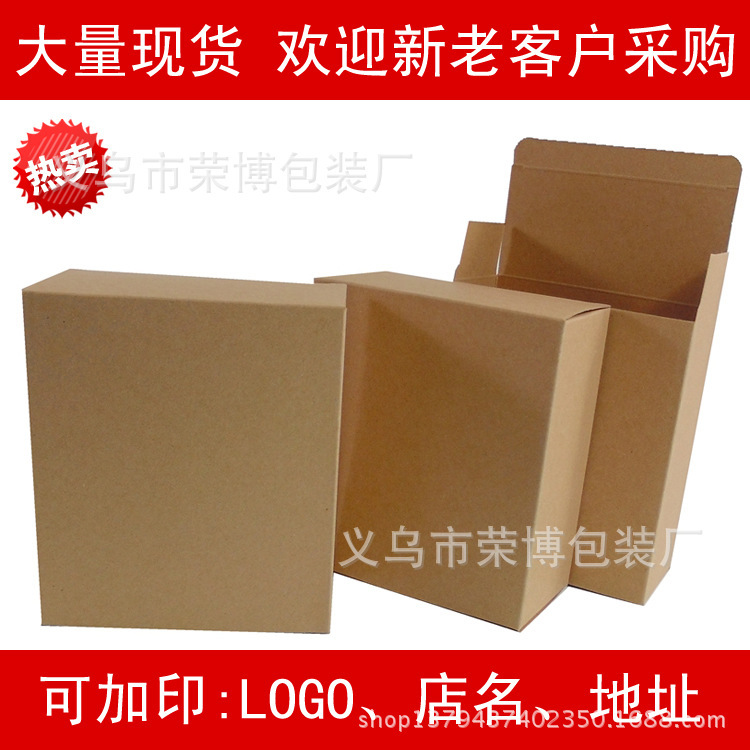 Spot hot selling belt carton custom color printing kraft paper box belt packing box store name carton
