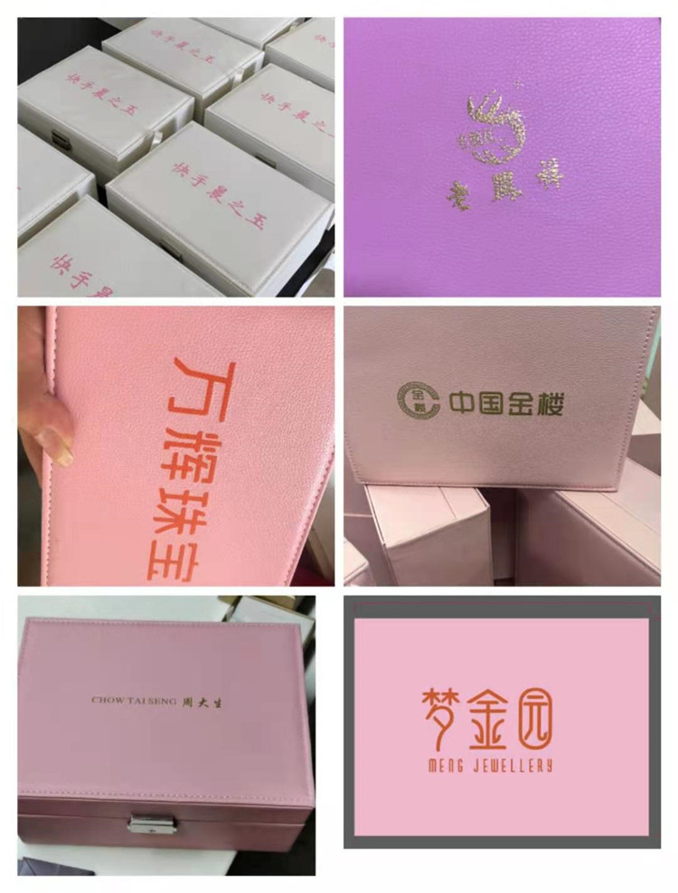 Single Double-Layer Jewelry Storage Box Earrings Earrings Earrings Hand Jewelry Packing Box Classification Packing and Finishing Custom Logo