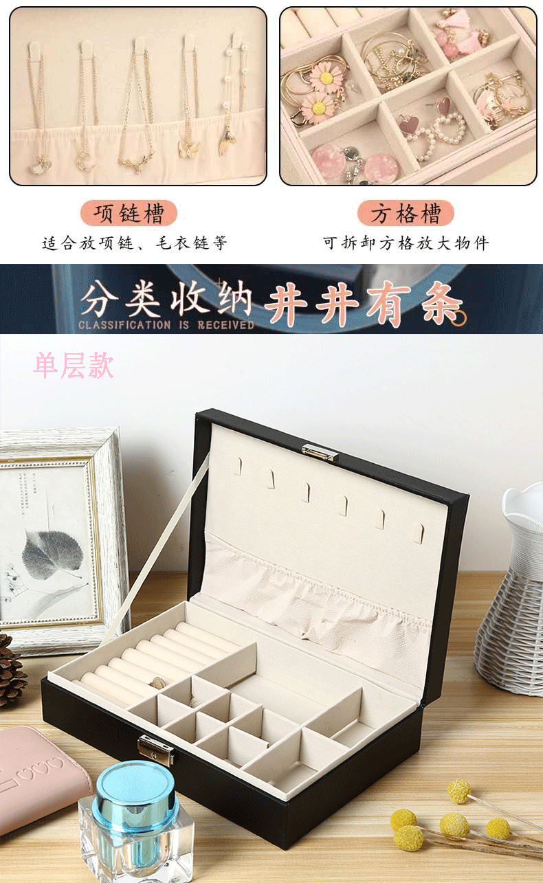 Single Double-Layer Jewelry Storage Box Earrings Earrings Earrings Hand Jewelry Packing Box Classification Packing and Finishing Custom Logo