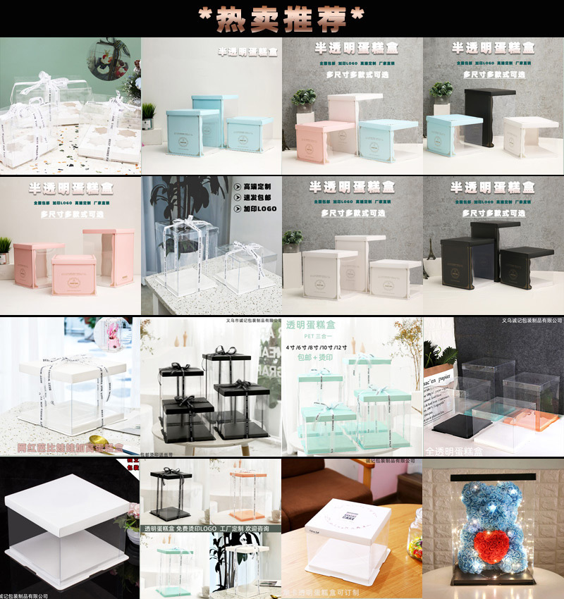 Transparent Birthday Cake Box 4-Inch 6-Inch 8-Inch 10-Inch 12-Inch 14-Inch Double-Layer Heightened Transparent Cake Packing Box