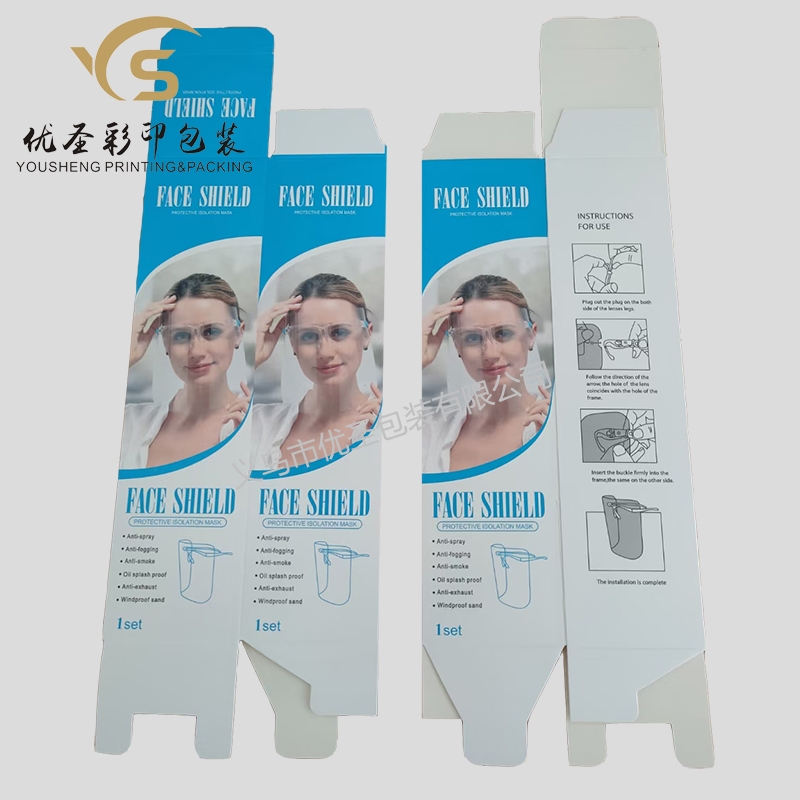 Spot Protective Mask Packing Box Mask Packing Box Protective Packing Box Color Printing Packing Box