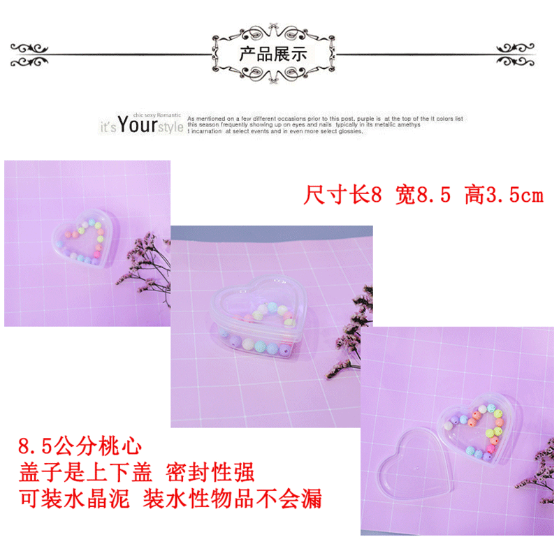 round Peach Heart Plum Shape Plastic Box Pp Transparent Storage Box with Covers Gift Packing Box Pill Box Crystal Mud Boxes