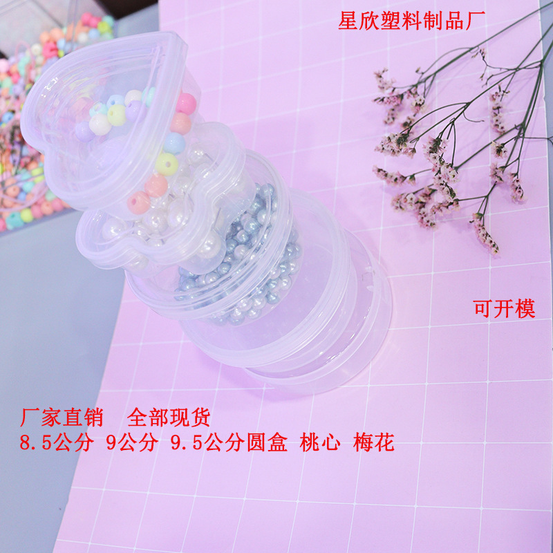 round Peach Heart Plum Shape Plastic Box Pp Transparent Storage Box with Covers Gift Packing Box Pill Box Crystal Mud Boxes
