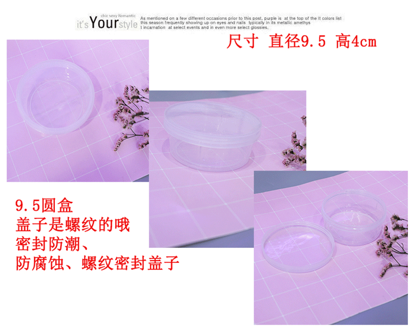 round Peach Heart Plum Shape Plastic Box Pp Transparent Storage Box with Covers Gift Packing Box Pill Box Crystal Mud Boxes