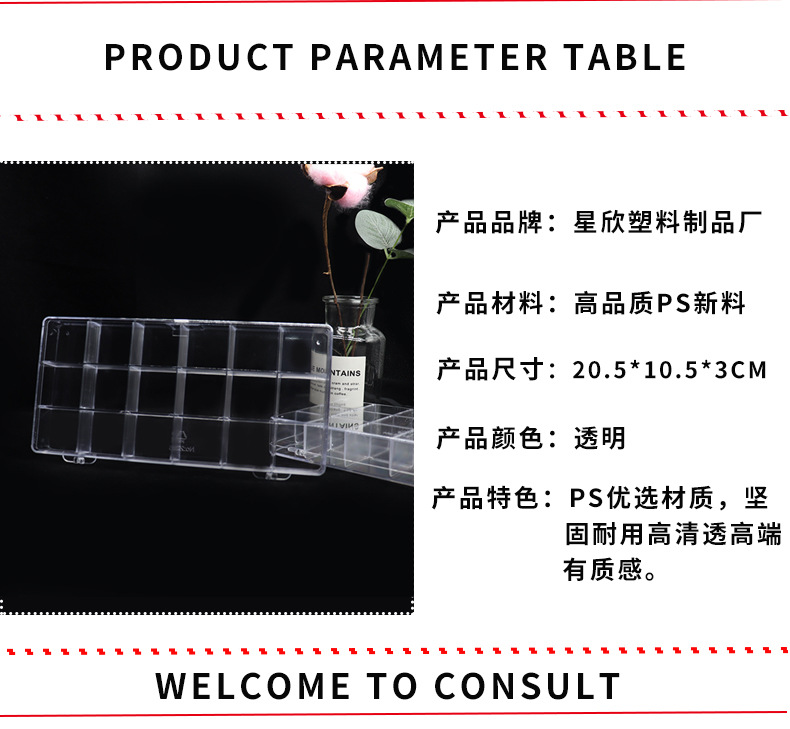 PS Transparent 18-Grid Multi-Grid Jewelry Storage Box Candy Packing Box Ear Studs Beaded Dustproof Factory in Stock Wholesale PS Transparent 18-Grid Multi-Grid Jewelry Storage Box Candy Packing Box Ear Studs Beaded Dustproof Factory in Stock Wholesale