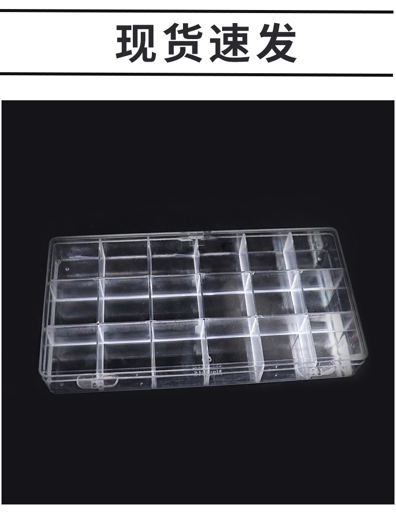 PS Transparent 18-Grid Multi-Grid Jewelry Storage Box Candy Packing Box Ear Studs Beaded Dustproof Factory in Stock Wholesale PS Transparent 18-Grid Multi-Grid Jewelry Storage Box Candy Packing Box Ear Studs Beaded Dustproof Factory in Stock Wholesale