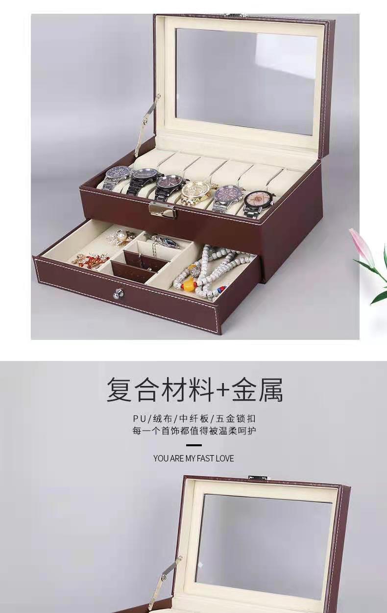 In Stock Wholesale Watch Box Double-Layer Jewelry Box Ring Earrings Sun Eyeglasses Packing Box Jewelry Jewelry Storage Box