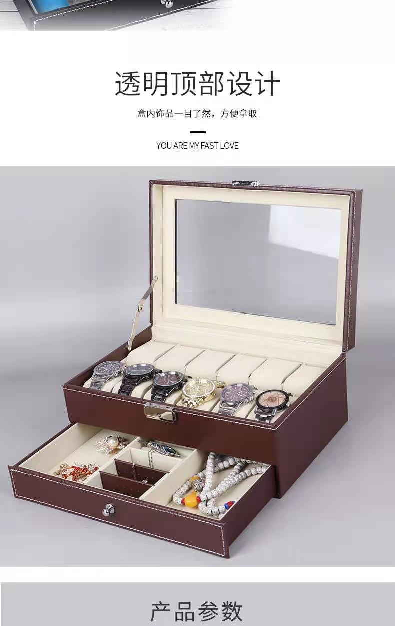 In Stock Wholesale Watch Box Double-Layer Jewelry Box Ring Earrings Sun Eyeglasses Packing Box Jewelry Jewelry Storage Box