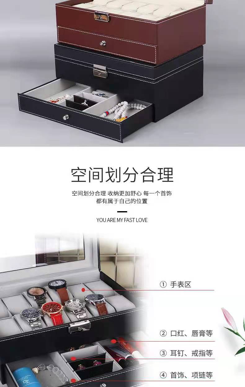 In Stock Wholesale Watch Box Double-Layer Jewelry Box Ring Earrings Sun Eyeglasses Packing Box Jewelry Jewelry Storage Box