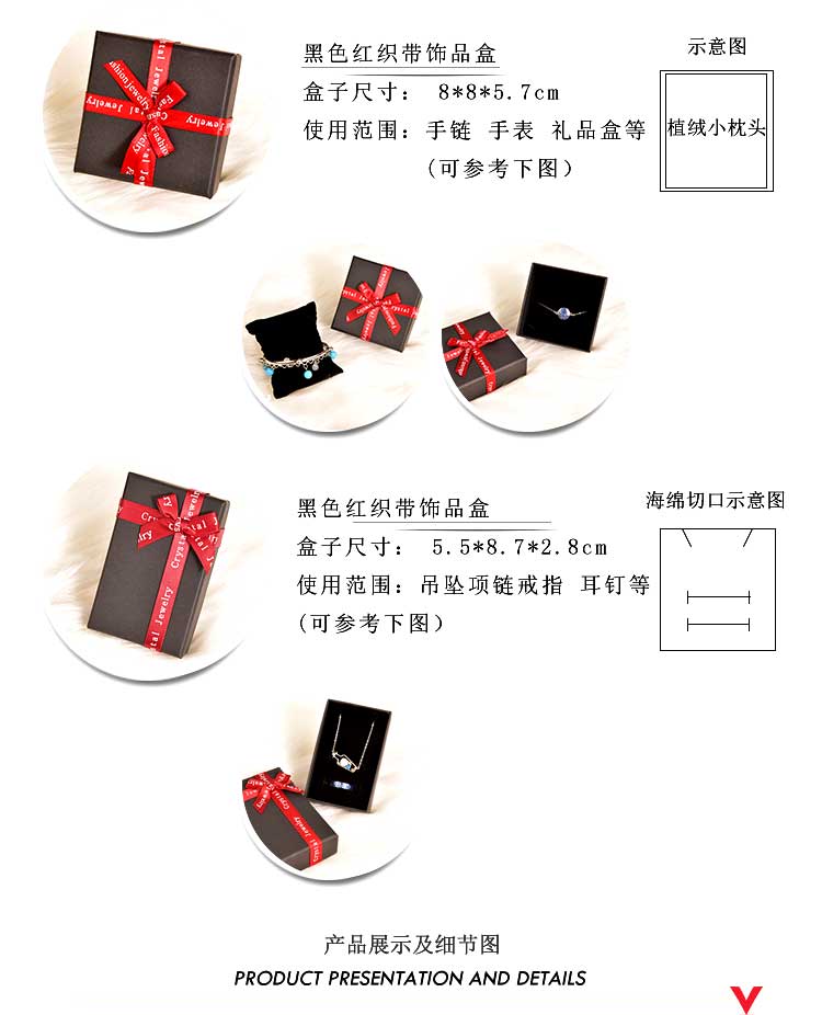 Hot Sale Creative Black Box Red Bow Jewelry Jewel Case and Packing Box Heaven and Earth Cover Carton Customized Gift Box Wholesale