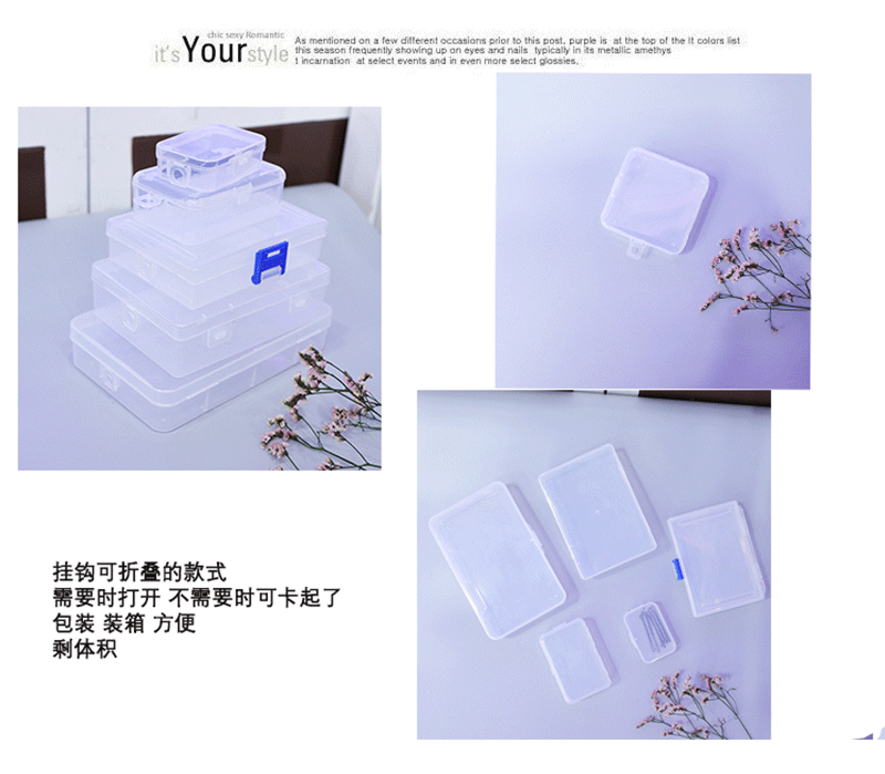 [Small Wholesale] Transparent Plastic Empty Box Mask Sample Box Parts Induction Box Packing Box Tool Box
