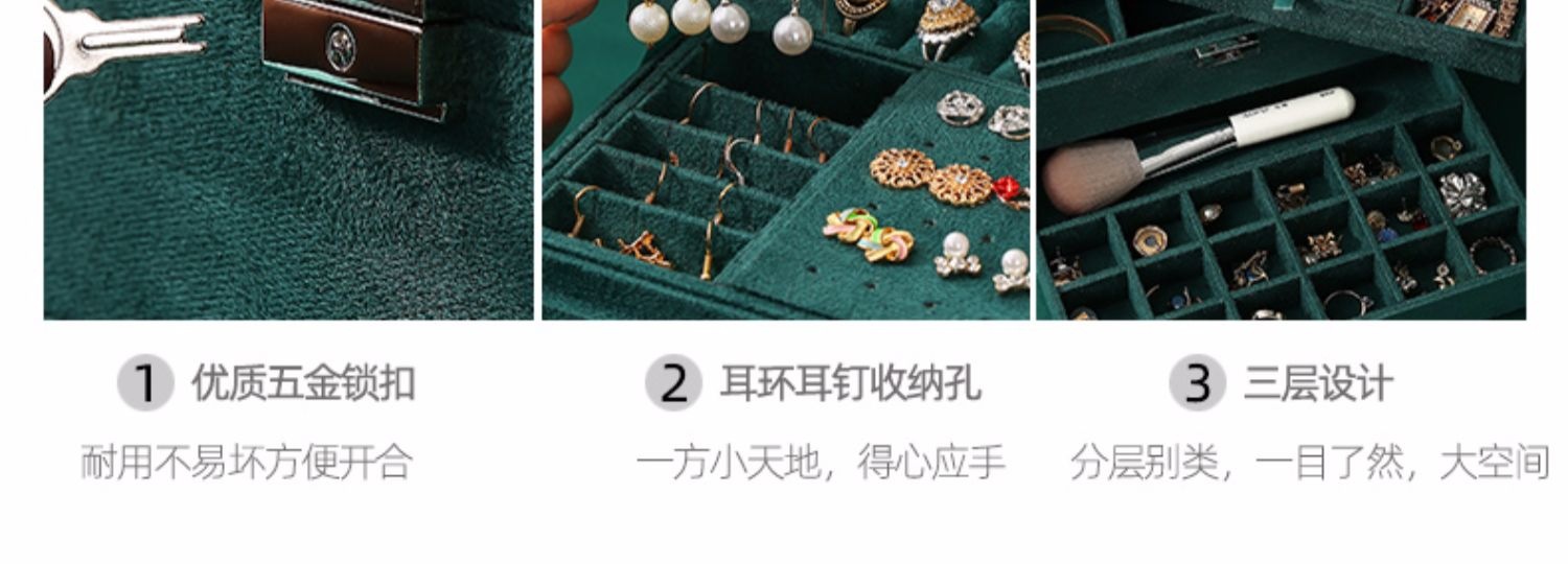 Dark Green Single Double Layer Three-Layer Drawer Jewelry Storage Box Ear Stud and Ring Watch Eyeglasses Packing Box Finishing Dustproof