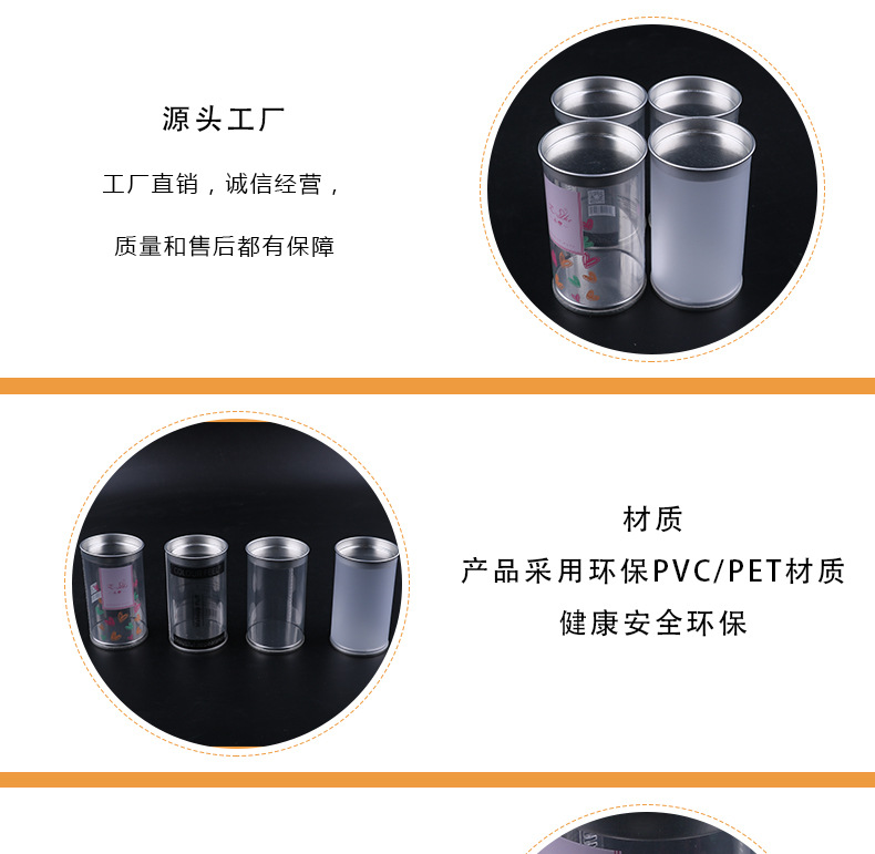 Powder Puff Tube Gourd Powder Puff Packaging Tube PVC Cylinder Storage Container Tinplate Cylinder
