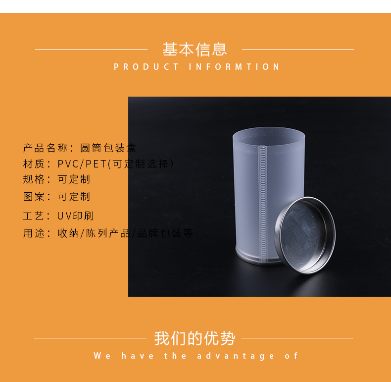 Powder Puff Tube Gourd Powder Puff Packaging Tube PVC Cylinder Storage Container Tinplate Cylinder