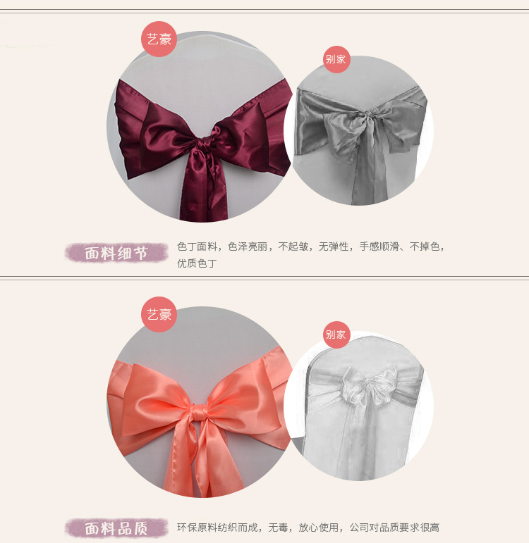 Satin Bowknot at Chair Back Flower Self-Tied Elastic Chair Cover Chair Back Decoration Ribbon Wedding Supplies Satin Bowknot at Chair Back Flower Self-Tied Elastic Chair Cover Chair Back Decoration Ribbon Wedding Supplies