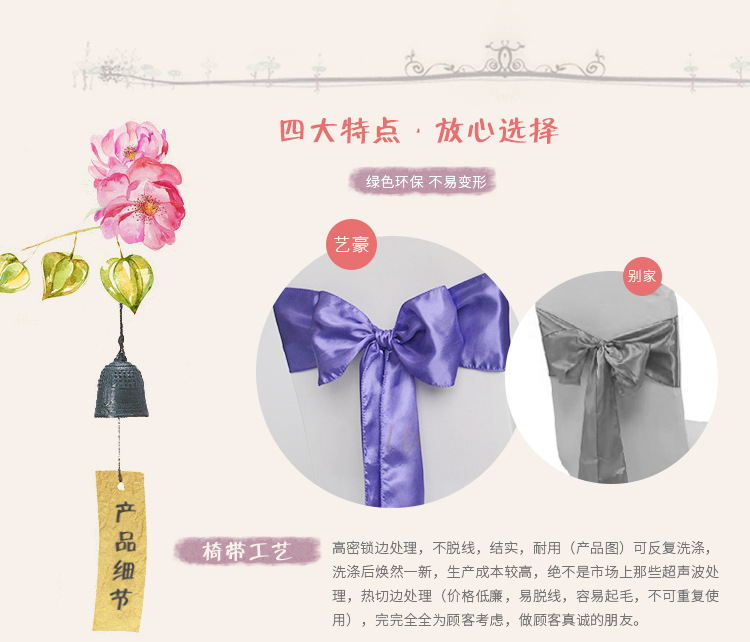 Satin Bowknot at Chair Back Flower Self-Tied Elastic Chair Cover Chair Back Decoration Ribbon Wedding Supplies Satin Bowknot at Chair Back Flower Self-Tied Elastic Chair Cover Chair Back Decoration Ribbon Wedding Supplies
