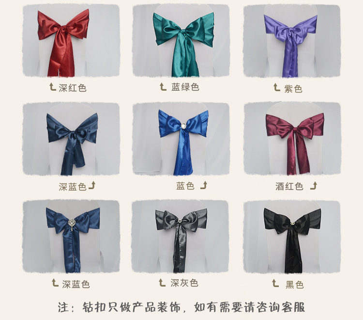 Satin Bowknot at Chair Back Flower Self-Tied Elastic Chair Cover Chair Back Decoration Ribbon Wedding Supplies Satin Bowknot at Chair Back Flower Self-Tied Elastic Chair Cover Chair Back Decoration Ribbon Wedding Supplies