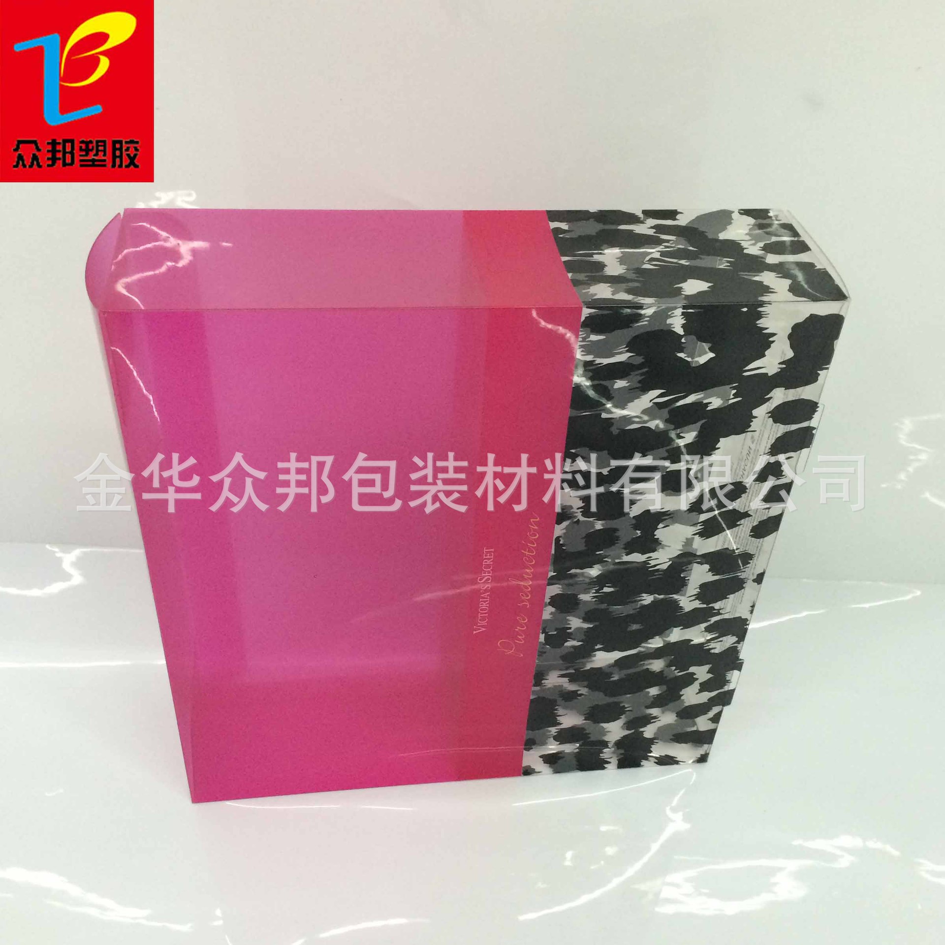 Cosmetic packaging box transparent PVC folding box custom