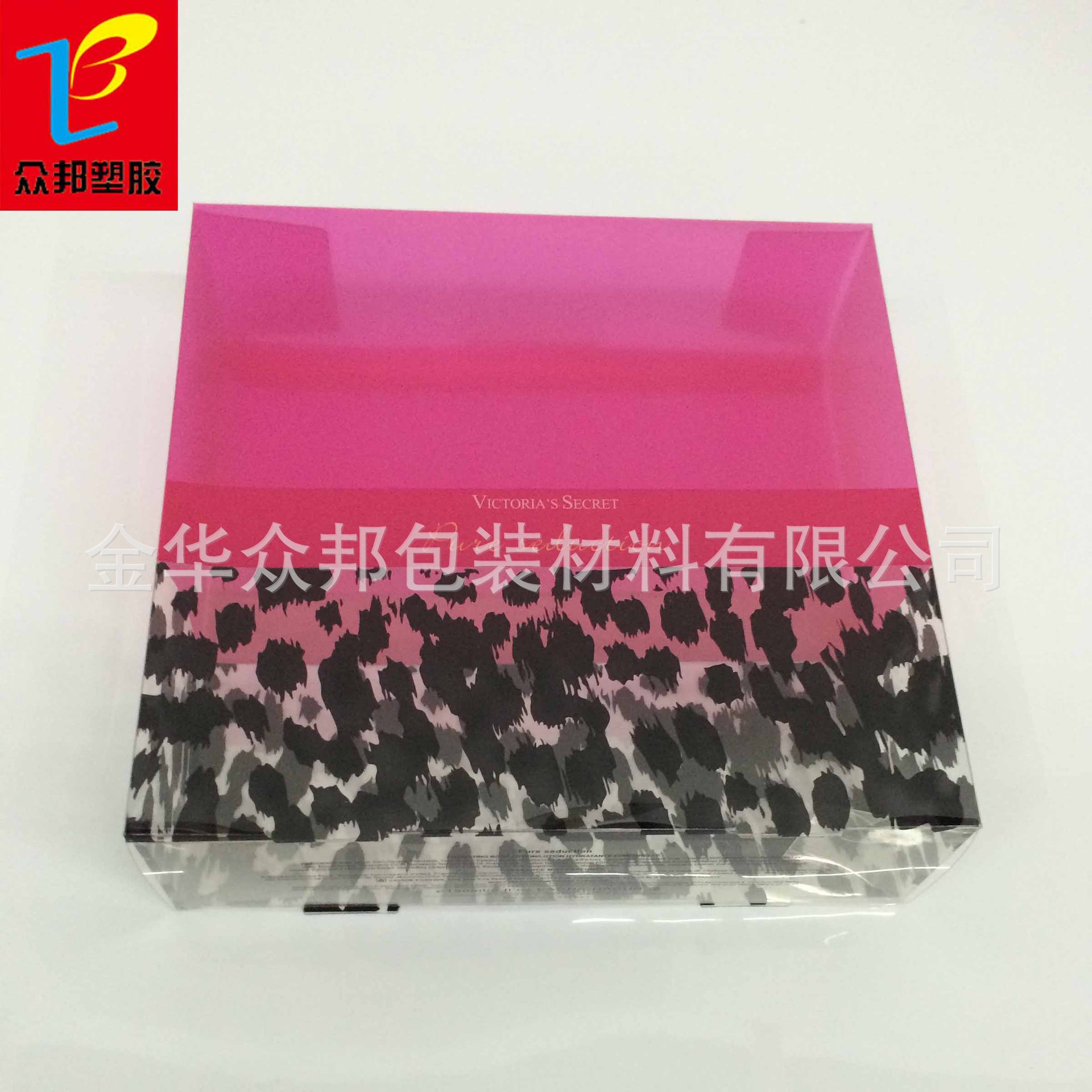 Cosmetic packaging box transparent PVC folding box custom
