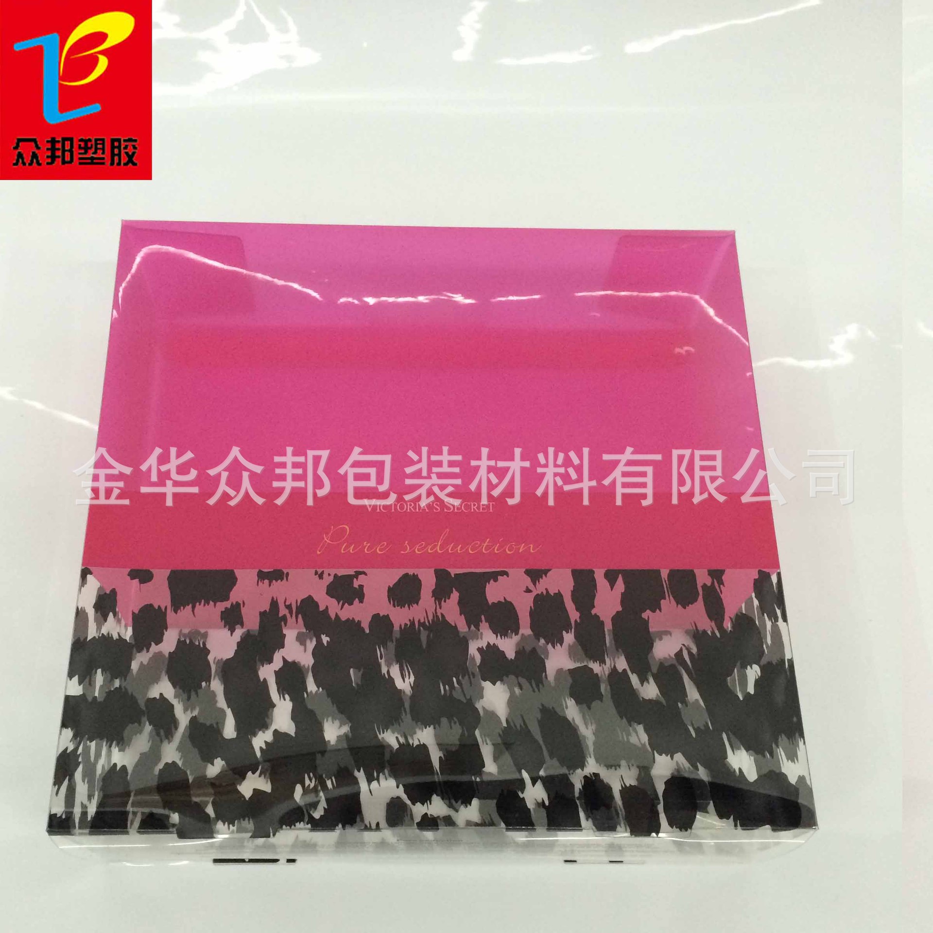 Cosmetic packaging box transparent PVC folding box custom