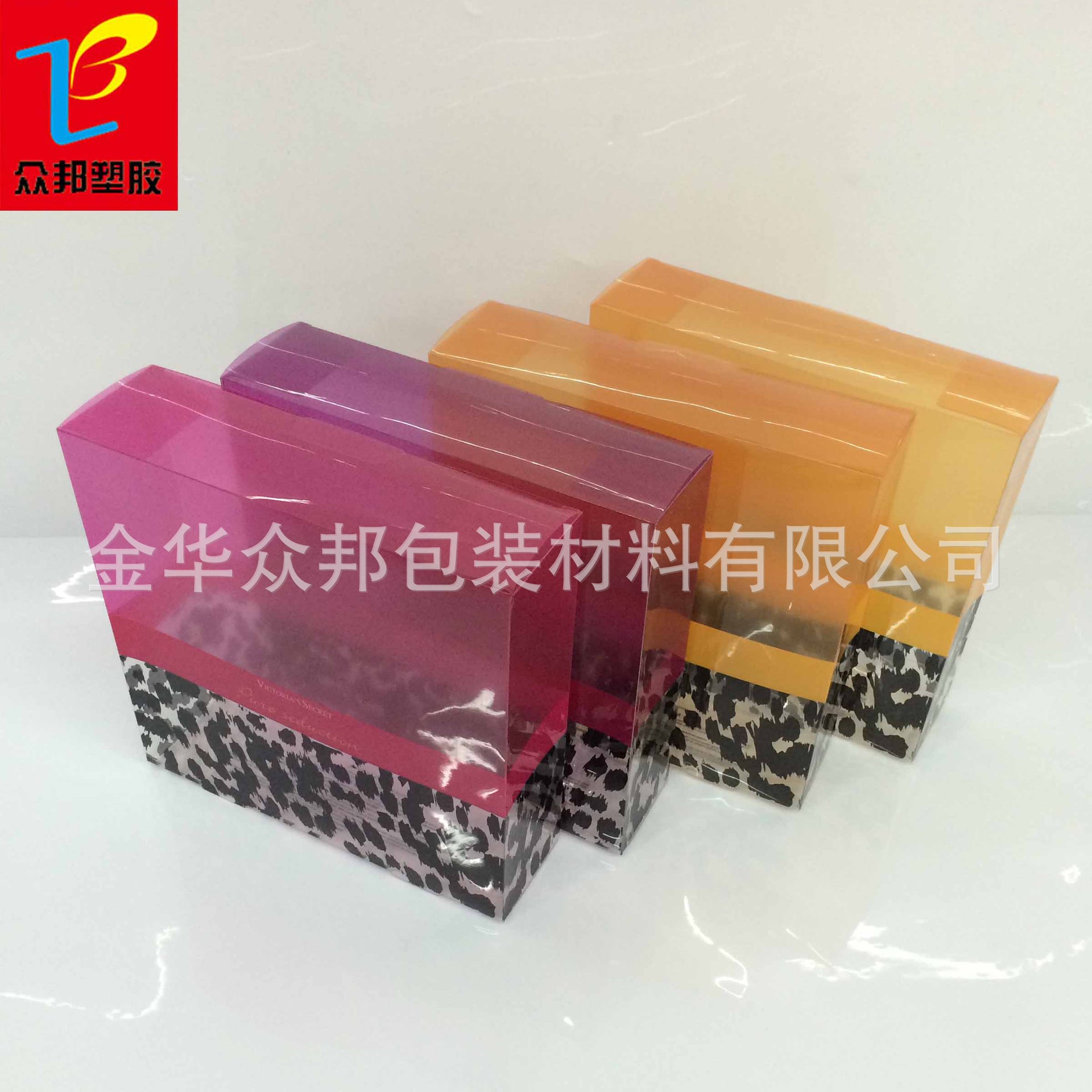 Cosmetic packaging box transparent PVC folding box custom