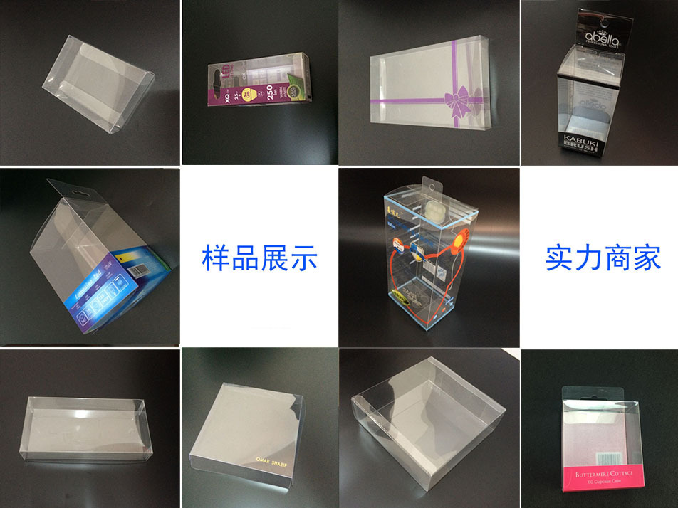 Cosmetic packaging box transparent PVC folding box custom