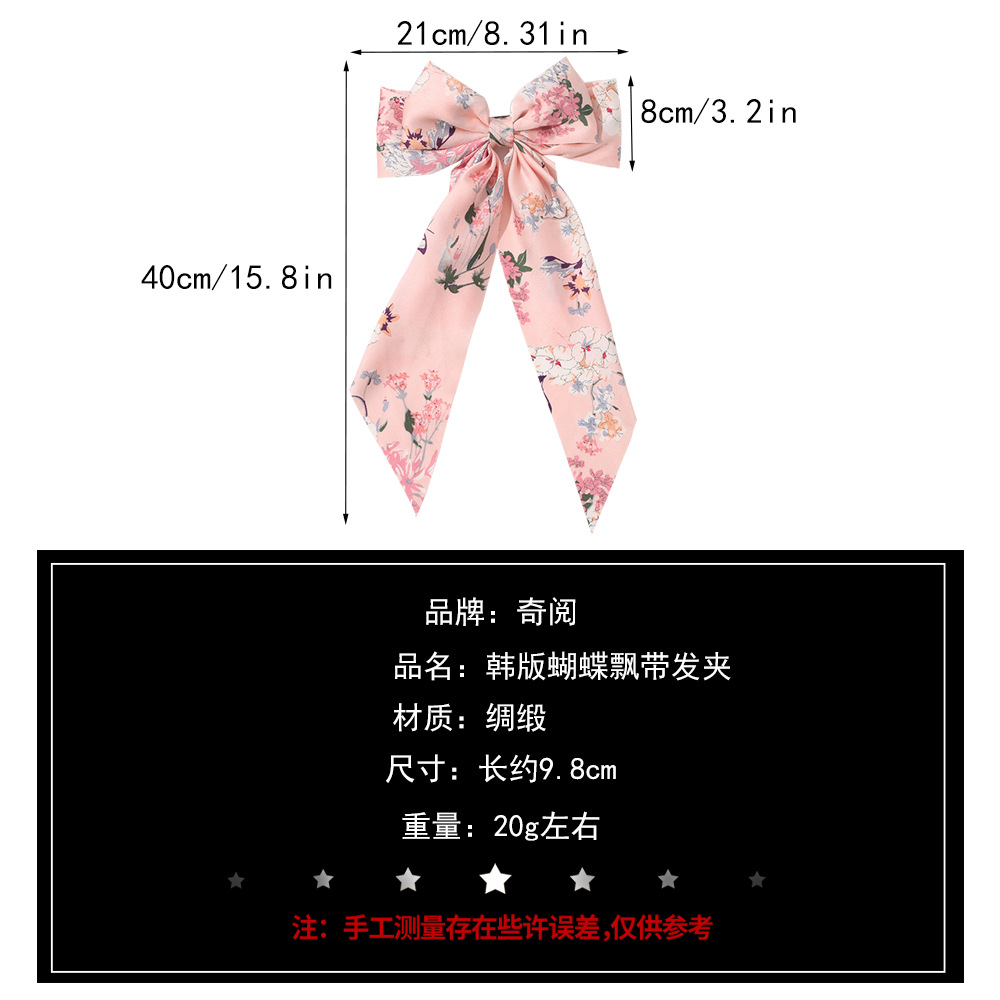 Korean Style New Chain Bow Ribbon Hairpin Simple and Elegant Satin Back Head Spring Clip Hair Accessory Women