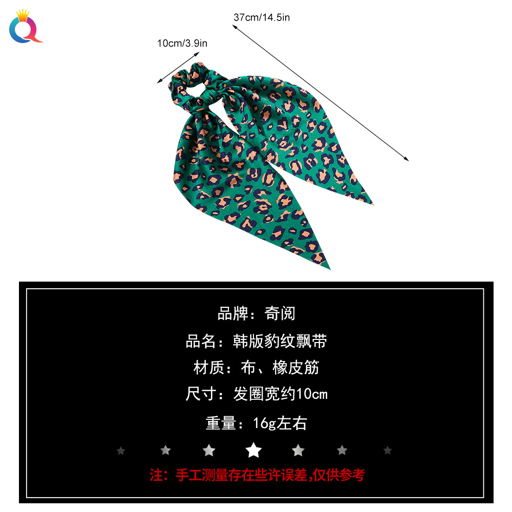 Qiyue European and American New Knot Ribbon Satin Large Intestine Ring Monochrome Silky Square Scarf Hair Ring Women's Ponytail Tie Hair