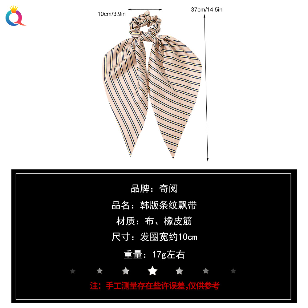 Qiyue European and American New Knot Ribbon Satin Large Intestine Ring Monochrome Silky Square Scarf Hair Ring Women's Ponytail Tie Hair