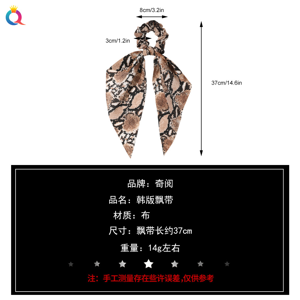 Qiyue European and American New Knot Ribbon Satin Large Intestine Ring Monochrome Silky Square Scarf Hair Ring Women's Ponytail Tie Hair