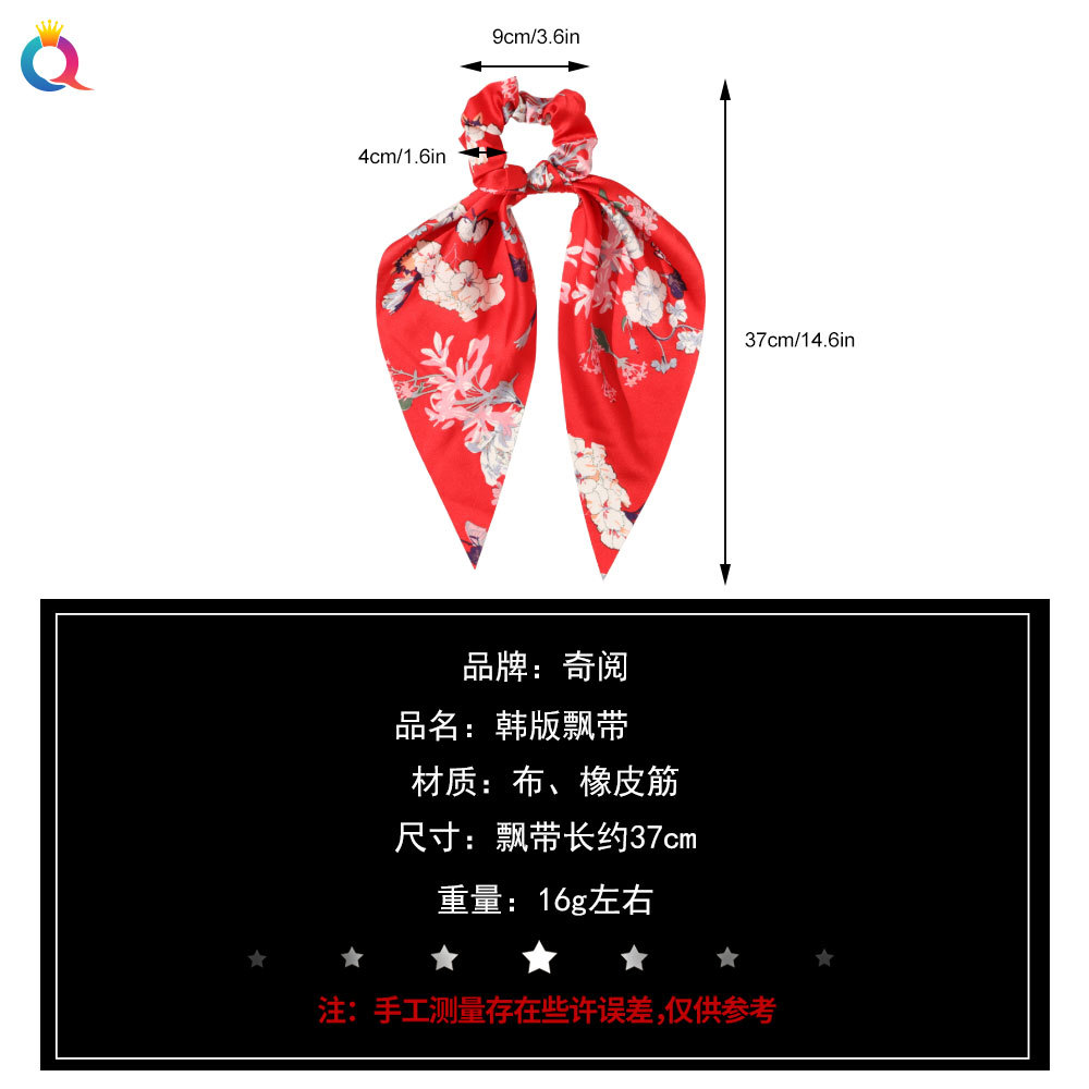 Qiyue European and American New Knot Ribbon Satin Large Intestine Ring Monochrome Silky Square Scarf Hair Ring Women's Ponytail Tie Hair