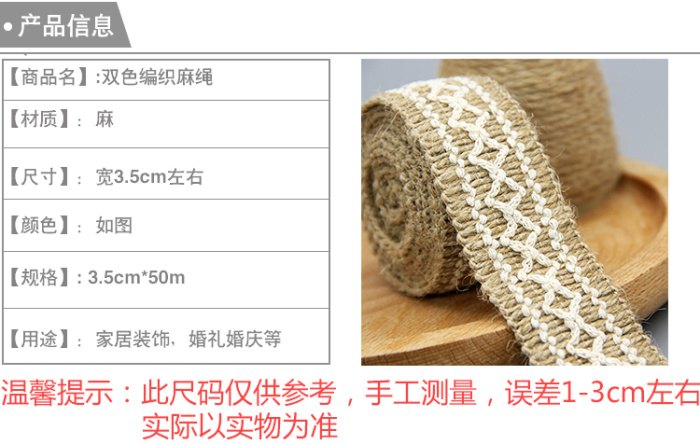 Factory Outlet clothing accessories with rope braid weaving handicraft decorative cotton rope satin striped Ribbon