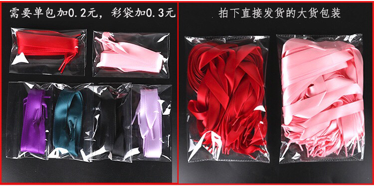 Ribbon Lace Satin Candy Color Double-Sided Polyester Satin Glossy Lace Satin Wide Flat Ribbon Lace