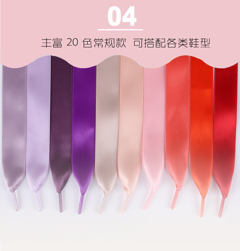 Ribbon Lace Satin Candy Color Double-Sided Polyester Satin Glossy Lace Satin Wide Flat Ribbon Lace