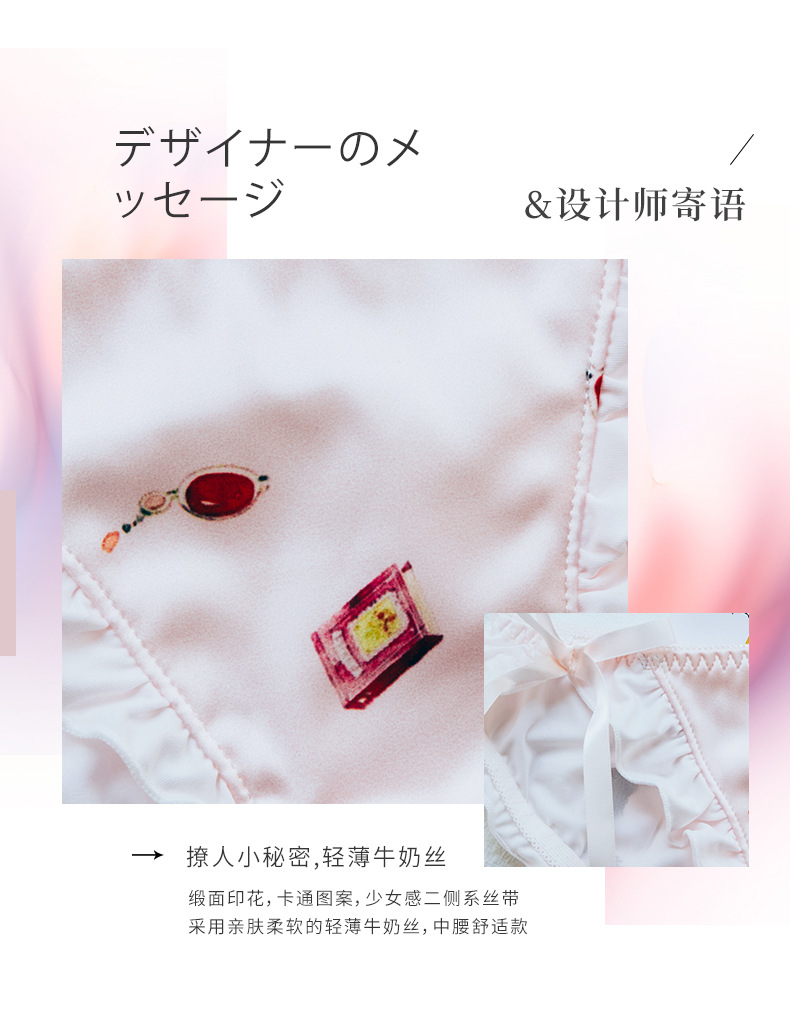 Summer New Printed Mid Waist Milk Silk Women's Underwear Satin Wooden Ear Ribbon Briefs Girl's Underwear Summer New Printed Mid Waist Milk Silk Women's Underwear Satin Wooden Ear Ribbon Briefs Girl's Underwear