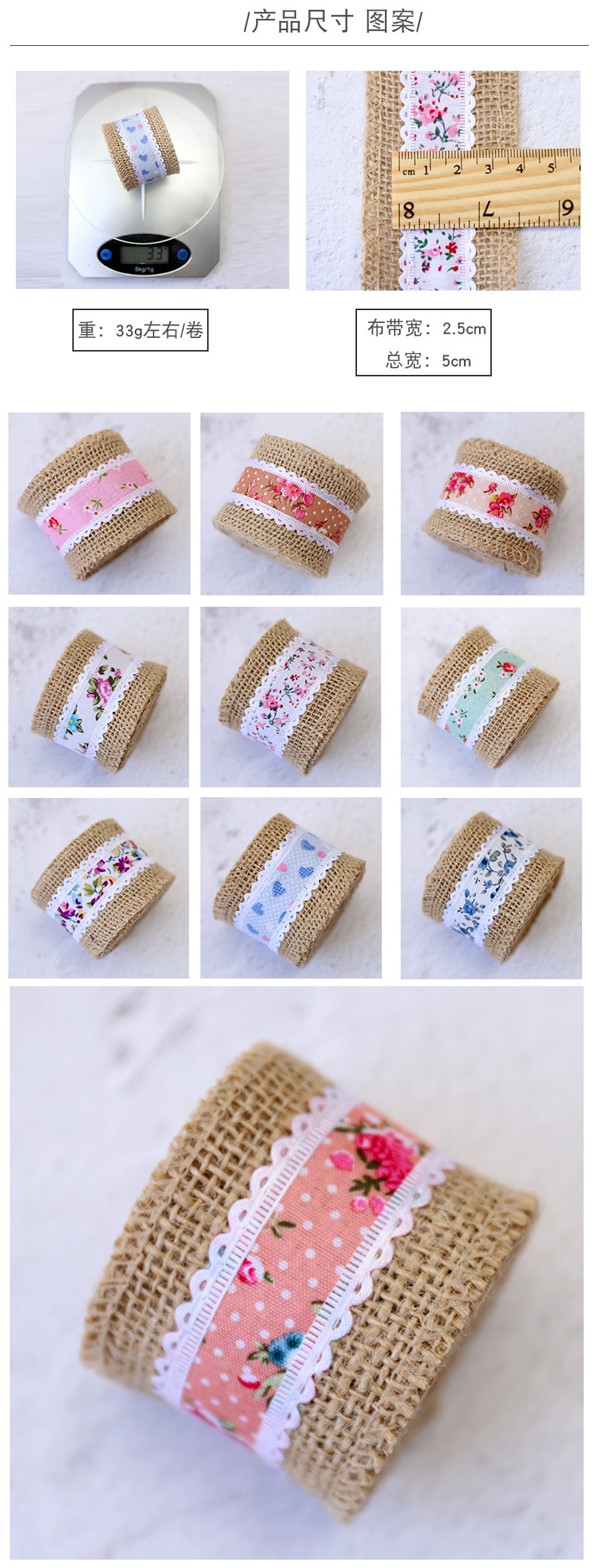 Manufacturers direct shot color small floral linen ribbon European and American wedding Christmas decoration 2 m/volume wholesale spot